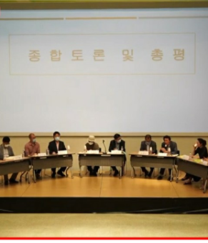 2020년 영남춤학회  제 7회 학술…