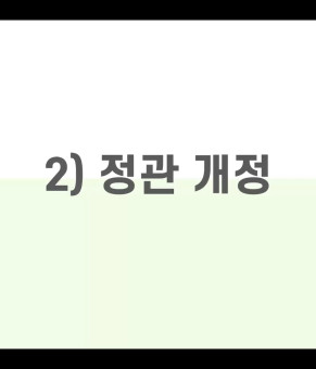 2021년 제8차 영남춤학회 정기총회